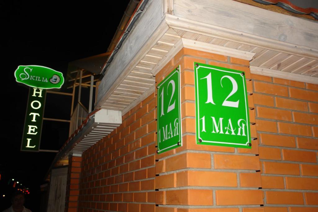 Hotel Sicilia Tjornomorsk Eksteriør billede